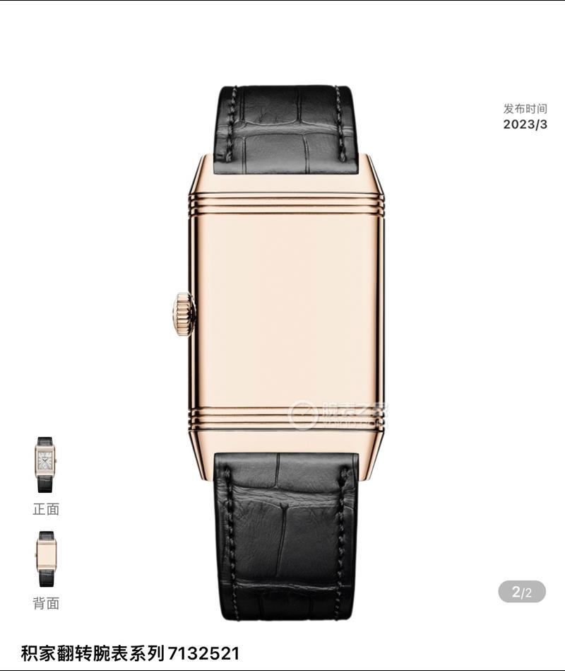 202457162410809 1650